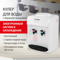 Кулер для воды SONNEN TSE-02WT, настольный, НАГРЕВ/ОХЛАЖДЕНИЕ ЭЛЕКТРОННОЕ, 2 крана, белый, 455413 Кулер для воды SONNEN TSE-02WT, настольный, НАГРЕВ/ОХЛАЖДЕНИЕ ЭЛЕКТРОННОЕ, 2 крана, белый, 455413