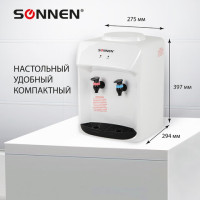 Кулер для воды SONNEN TSE-02WT, настольный, НАГРЕВ/ОХЛАЖДЕНИЕ ЭЛЕКТРОННОЕ, 2 крана, белый, 455413 Кулер для воды SONNEN TSE-02WT, настольный, НАГРЕВ/ОХЛАЖДЕНИЕ ЭЛЕКТРОННОЕ, 2 крана, белый, 455413