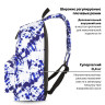 Рюкзак BRAUBERG СИТИ-ФОРМАТ универсальный, "Tie-dye", бело-синий, 41х32х14 см, 270792 Рюкзак BRAUBERG СИТИ-ФОРМАТ универсальный, "Tie-dye", бело-синий, 41х32х14 см, 270792