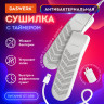 Сушилка для обуви электрическая с таймером, USB-разъём, сушка для обуви, 9 Вт, DASWERK, SD9, 456202 Сушилка для обуви электрическая с таймером, USB-разъём, сушка для обуви, 9 Вт, DASWERK, SD9, 456202