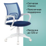 Кресло BRABIX "Fly MG-396W", с подлокотниками, пластик белый, сетка, темно-синее, 532399, MG-396W_532399