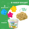 Песок для лепки кинетический BRAUBERG KIDS, песочный, 1500 г, 3 формочки, ведерко, 665096 Песок для лепки кинетический BRAUBERG KIDS, песочный, 1500 г, 3 формочки, ведерко, 665096