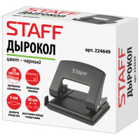 Дырокол STAFF, металлический средний, до 20 листов, черный, 224649