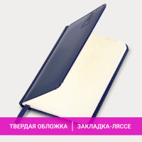 Еженедельник датированный 2024 МАЛЫЙ ФОРМАТ 95х155 мм А6, BRAUBERG "Imperial", под кожу, синий, 115042
