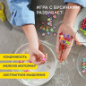Набор BEADS SET для творчества, рукоделия и создания украшений, 200 бусин, 10 видов, цвет пастель, нить, BRAUBERG KIDS, 664693