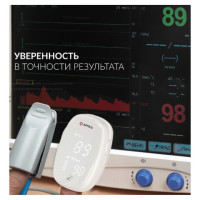 Пульсоксиметр (МЕД РУ без НДС) АРМЕД YX303 диапазон SpO2 70%-100%, пульса 25-250 уд/мин, с поверкой, 1937901