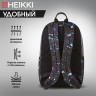 Рюкзак HEIKKI DREAM (ХЕЙКИ) универсальный, с карманом для ноутбука, эргономичный, Splatter, 42х26х14 см, 272529 Рюкзак HEIKKI DREAM (ХЕЙКИ) универсальный, с карманом для ноутбука, эргономичный, Splatter, 42х26х14 см, 272529