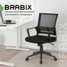 Кресло BRABIX "Balance MG-320", с подлокотниками, черное, 531831 Кресло BRABIX "Balance MG-320", с подлокотниками, черное, 531831
