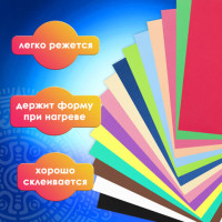Пористая резина/фоамиран А4, 1 мм, 15 листов, 15 цветов, яркие цвета, ОСТРОВ СОКРОВИЩ, 665097 Пористая резина/фоамиран А4, 1 мм, 15 листов, 15 цветов, яркие цвета, ОСТРОВ СОКРОВИЩ, 665097