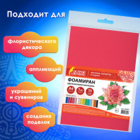 Пористая резина/фоамиран А4, 1 мм, 15 листов, 15 цветов, яркие цвета, ОСТРОВ СОКРОВИЩ, 665097 Пористая резина/фоамиран А4, 1 мм, 15 листов, 15 цветов, яркие цвета, ОСТРОВ СОКРОВИЩ, 665097