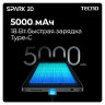 Смартфон TECNO SPARK 20, 2 SIM, 6,56", 4G, 50/32 Мп, 8/256 ГБ, белый, TCN-KJ5N.256.CYWH Смартфон TECNO SPARK 20, 2 SIM, 6,56", 4G, 50/32 Мп, 8/256 ГБ, белый, TCN-KJ5N.256.CYWH