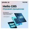 Смартфон TECNO SPARK 20, 2 SIM, 6,56", 4G, 50/32 Мп, 8/256 ГБ, белый, TCN-KJ5N.256.CYWH Смартфон TECNO SPARK 20, 2 SIM, 6,56", 4G, 50/32 Мп, 8/256 ГБ, белый, TCN-KJ5N.256.CYWH