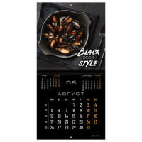Календарь настенный перекидной на 2024 г., BRAUBERG, 12 листов, 29х29 см, "Black Style", 115314 Календарь настенный перекидной на 2024 г., BRAUBERG, 12 листов, 29х29 см, "Black Style", 115314