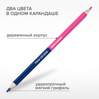 Карандаши цветные мягкие двусторонние BRAUBERG PREMIUM TWIN COLOUR, 24 штуки, 48 цветов, 181875