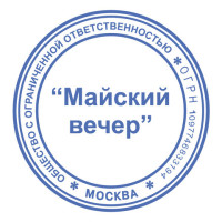 Оснастка для печатей оттиск D=42 мм, синий, TRODAT IDEAL 46042, корпус ЖЕЛТЫЙ, крышка, подушка, 198960 Оснастка для печатей оттиск D=42 мм, синий, TRODAT IDEAL 46042, корпус ЖЕЛТЫЙ, крышка, подушка, 198960