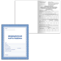 Медицинская карта ребёнка (Форма № 026/у-2000), 16 л., А4 (198x278 мм), BRAUBERG, офсет, синяя, 130189 Медицинская карта ребёнка (Форма № 026/у-2000), 16 л., А4 (198x278 мм), BRAUBERG, офсет, синяя, 130189
