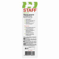 Маркер-детектор для проверки подлинности банкнот, STAFF, блистер, 151232