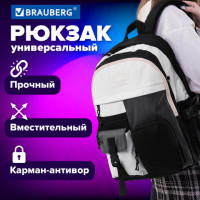Рюкзак BRAUBERG BLOCKS универсальный, 2 отделения, карман-антивор, черный/серый/белый, 44х32х17 см, 271664 Рюкзак BRAUBERG BLOCKS универсальный, 2 отделения, карман-антивор, черный/серый/белый, 44х32х17 см, 271664