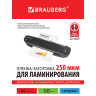 Пленки-заготовки для ламинирования А4, КОМПЛЕКТ 100 шт., 250 мкм, BRAUBERG, 530897 Пленки-заготовки для ламинирования А4, КОМПЛЕКТ 100 шт., 250 мкм, BRAUBERG, 530897