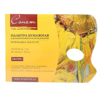 Палитра для рисования "Сонет", бумажная, 23х30,5 см, 40 листов, DK19311 Палитра для рисования "Сонет", бумажная, 23х30,5 см, 40 листов, DK19311