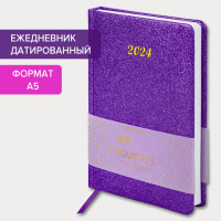 Ежедневник датированный 2024 А5 138x213 мм BRAUBERG "Sparkle", под кожу, блестки, фиолетовый, 114932 Ежедневник датированный 2024 А5 138x213 мм BRAUBERG "Sparkle", под кожу, блестки, фиолетовый, 114932