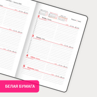 Еженедельник датированный 2025, А5, 145х215 мм, BRAUBERG "Select", балакрон, темно-синий, 115971
