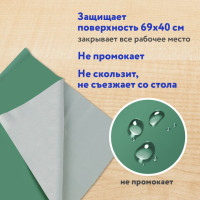 Клеёнка настольная ПИФАГОР для уроков труда, ПВХ, зеленая, 69х40 см, 227057 Клеёнка настольная ПИФАГОР для уроков труда, ПВХ, зеленая, 69х40 см, 227057