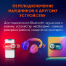 Наушники беспроводные игровые накладные, с ушками, светящиеся, фиолетовые DASWERK STN-28, 513801 Наушники беспроводные игровые накладные, с ушками, светящиеся, фиолетовые DASWERK STN-28, 513801