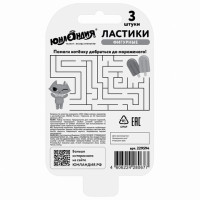 Набор ластиков фигурных ЮНЛАНДИЯ "СЛАДКИЕ ИСТОРИИ", 3 шт., ассорти, 229594 Набор ластиков фигурных ЮНЛАНДИЯ "СЛАДКИЕ ИСТОРИИ", 3 шт., ассорти, 229594
