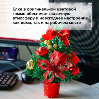 Ель искусственная декоративная, 30 см, ПВХ, цвет украшений: красный/золотистый, ЗОЛОТАЯ СКАЗКА, 591325 Ель искусственная декоративная, 30 см, ПВХ, цвет украшений: красный/золотистый, ЗОЛОТАЯ СКАЗКА, 591325