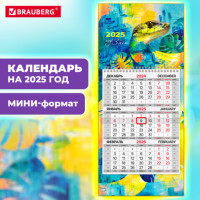 Календарь квартальный на 2025 г., 1 блок, 1 гребень, с бегунком, МИНИ, офсет, BRAUBERG, "АРТ змейка", 116122 Календарь квартальный на 2025 г., 1 блок, 1 гребень, с бегунком, МИНИ, офсет, BRAUBERG, "АРТ змейка", 116122
