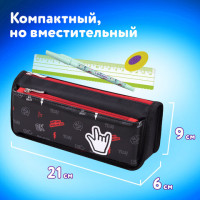 Пенал мягкий ЮНЛАНДИЯ, 2 отделения, полиэстер, "Cool vibes", черный, 21х9х6 см, 271573 Пенал мягкий ЮНЛАНДИЯ, 2 отделения, полиэстер, "Cool vibes", черный, 21х9х6 см, 271573