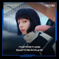 Смартфон TECNO POVA NEO 3, 2 SIM, 6,82", 4G, 16/8 Мп, 8/128 ГБ, черный, TCN-LH6N.128.8.BLK Смартфон TECNO POVA NEO 3, 2 SIM, 6,82", 4G, 16/8 Мп, 8/128 ГБ, черный, TCN-LH6N.128.8.BLK