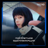 Смартфон TECNO POVA NEO 3, 2 SIM, 6,82", 4G, 16/8 Мп, 8/128 ГБ, черный, TCN-LH6N.128.8.BLK Смартфон TECNO POVA NEO 3, 2 SIM, 6,82", 4G, 16/8 Мп, 8/128 ГБ, черный, TCN-LH6N.128.8.BLK