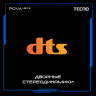 Смартфон TECNO POVA NEO 3, 2 SIM, 6,82", 4G, 16/8 Мп, 8/128 ГБ, черный, TCN-LH6N.128.8.BLK Смартфон TECNO POVA NEO 3, 2 SIM, 6,82", 4G, 16/8 Мп, 8/128 ГБ, черный, TCN-LH6N.128.8.BLK