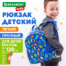 Рюкзак BRAUBERG KIDS PLAY детский, 1 отделение, 3 кармана, "Dinos", 29х23х12 см, 271392 Рюкзак BRAUBERG KIDS PLAY детский, 1 отделение, 3 кармана, "Dinos", 29х23х12 см, 271392