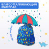 Рюкзак BRAUBERG KIDS PLAY детский, 1 отделение, 3 кармана, "Dinos", 29х23х12 см, 271392 Рюкзак BRAUBERG KIDS PLAY детский, 1 отделение, 3 кармана, "Dinos", 29х23х12 см, 271392