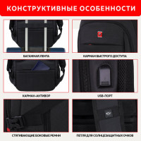 Рюкзак GERMANIUM UPGRADE универсальный, 3 отделения, отделение для ноутбука, USB-порт, "UP-2", черный, 47х33х21 см, 271666