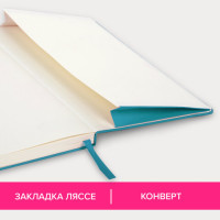 Блокнот А5 (148х218 мм), BRAUBERG ULTRA, балакрон, 80 г/м2, комбинированный блок, 100 л., бирюза, 113071 Блокнот А5 (148х218 мм), BRAUBERG ULTRA, балакрон, 80 г/м2, комбинированный блок, 100 л., бирюза, 113071