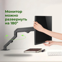 Кронштейн для монитора настольный VESA 75х75, 100х100, 17"-27", до 7 кг, SONNEN MOTION, 455944 Кронштейн для монитора настольный VESA 75х75, 100х100, 17"-27", до 7 кг, SONNEN MOTION, 455944