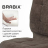 Кресло BRABIX "Stream MG-314", без подлокотников, пятилучие серебристое, ткань, коричневое, 532393, MG-314_532393 Кресло BRABIX "Stream MG-314", без подлокотников, пятилучие серебристое, ткань, коричневое, 532393, MG-314_532393