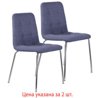 Стулья КОМПЛЕКТ 2 шт. BRABIX "Twins CF-011", хром каркас, ткань, синий, 532769 Стулья КОМПЛЕКТ 2 шт. BRABIX "Twins CF-011", хром каркас, ткань, синий, 532769