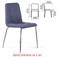 Стулья КОМПЛЕКТ 2 шт. BRABIX "Twins CF-011", хром каркас, ткань, синий, 532769 Стулья КОМПЛЕКТ 2 шт. BRABIX "Twins CF-011", хром каркас, ткань, синий, 532769