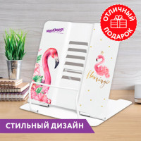 Подставка для книг и учебников ЮНЛАНДИЯ "Flamingo", регулируемый угол наклона, металл, 237573