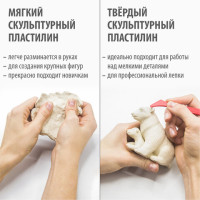Пластилин скульптурный BRAUBERG ART CLASSIC, белый, 1 кг, мягкий, 106524 Пластилин скульптурный BRAUBERG ART CLASSIC, белый, 1 кг, мягкий, 106524