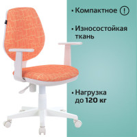 Кресло BRABIX "Fancy MG-201W", с подлокотниками, пластик белый, с рисунком "Giraffe", 532407, MG-201W_532407