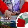 Набор для уроков труда ПИФАГОР: клеёнка ПВХ зеленая, 69х40 см, нарукавники красные, 227059 Набор для уроков труда ПИФАГОР: клеёнка ПВХ зеленая, 69х40 см, нарукавники красные, 227059