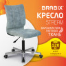 Кресло BRABIX "Stream MG-314", без подлокотников, пятилучие серебристое, ткань, серо-голубое, 532395, MG-314_532395 Кресло BRABIX "Stream MG-314", без подлокотников, пятилучие серебристое, ткань, серо-голубое, 532395, MG-314_532395