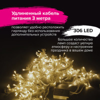 Электрогирлянда-занавес комнатная "Штора" 3х2 м, 306 LED, теплый белый, 220 V, ЗОЛОТАЯ СКАЗКА, 591334 Электрогирлянда-занавес комнатная "Штора" 3х2 м, 306 LED, теплый белый, 220 V, ЗОЛОТАЯ СКАЗКА, 591334