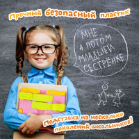 Подставка для книг ЮНЛАНДИЯ, с боковыми зажимами, регулируемый наклон, пластик, розовая, 237907 Подставка для книг ЮНЛАНДИЯ, с боковыми зажимами, регулируемый наклон, пластик, розовая, 237907